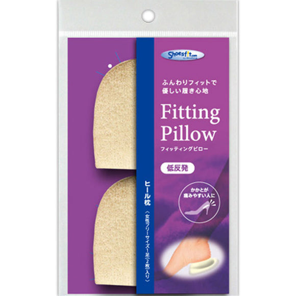 Murai Fitting Pillow Free Ivory Heel Pillow