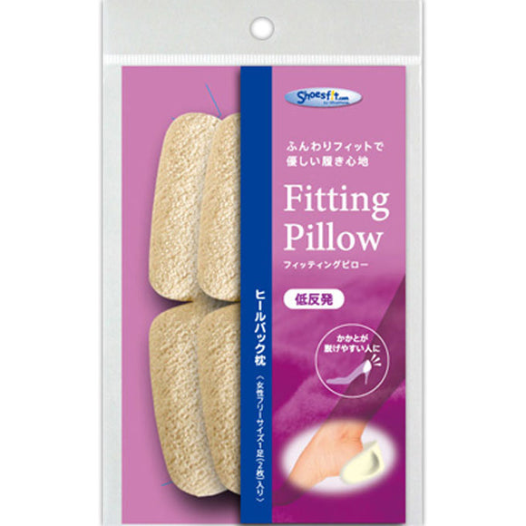 Murai Fitting Pillow Free Ivory Heelback Pillow