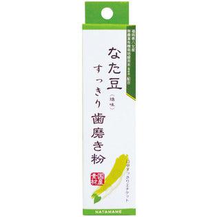Sanwa Tsusho Nata Beans Clean Toothpaste 30g