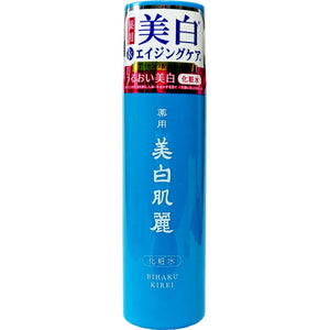 Sanwa Tsusho Whitening skin beauty lotion 120ML (quasi-drug)