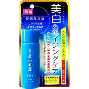 Sanwa Tsusho Whitening Skin Essence 30G (Non-medicinal products)
