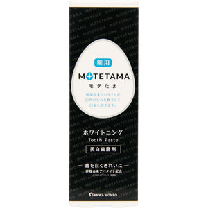 Sanwa Tsusho Medicinal Motetama Toothpaste 100g (Non-medicinal products)