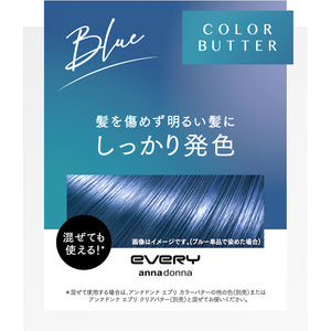 Anna Donna Every Color Butter Blue 230g