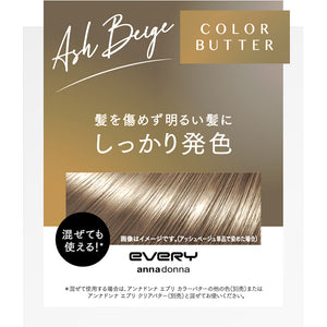 Anna Donna Every Color Butter Ash Beige 230g