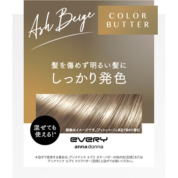 Anna Donna Every Color Butter Ash Beige 230g