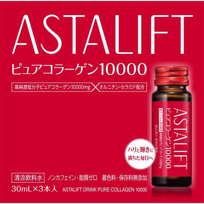 Fujifilm Astalift Drink Pure Collagen 10000 30ML x 3|Beautiful