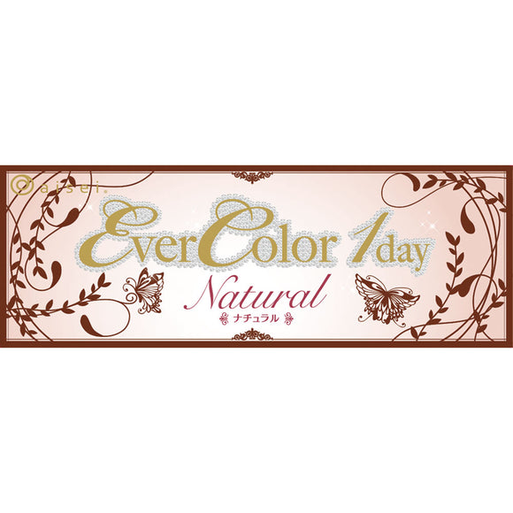 Aisei Evercolor One Day Natural Natural Brown 20 sheets ± 0.00