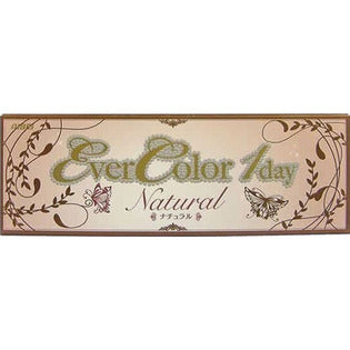 Aisei Evercolor One Day Natural Champagne Brown 20 Sheets-0.50