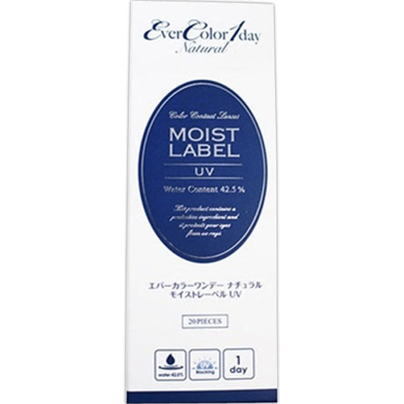 Isei Ever Color One Day Natural Moist Label UV Silhouette Duo 20 Sheets-1.00