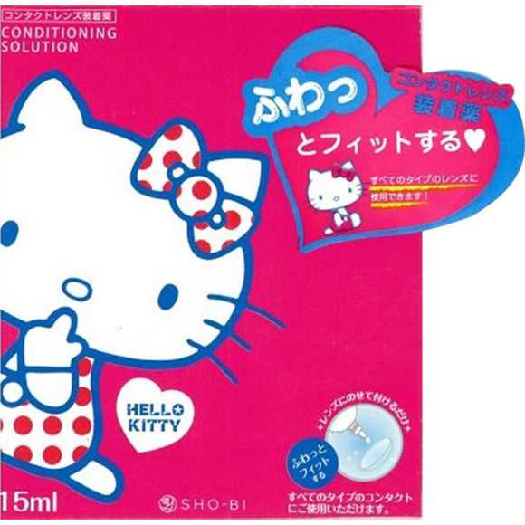 SHOBIDO Hello Kitty contact mounting solution 15ml