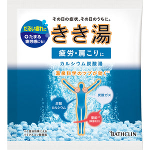 Basclean Kikiyu Calcium carbonate 30g (quasi-drug)