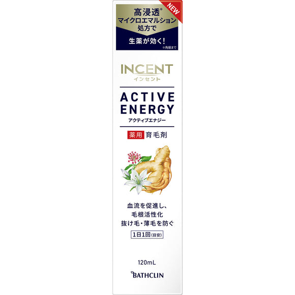 Basclean Incent Active Energy 120ml (Non-medicinal products)