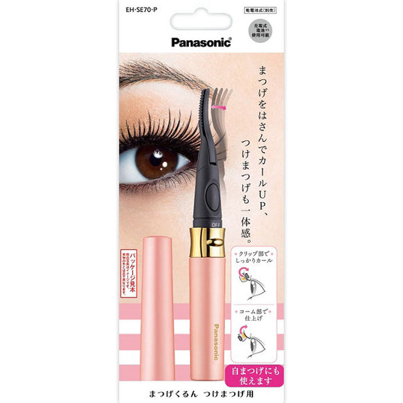 Panasonic Eyelash Kurun For False Eyelashes Eh-Se70-P