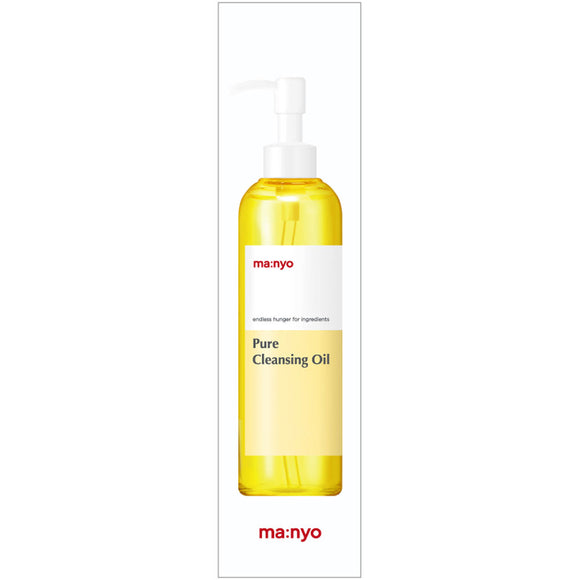 Ikei Witch Factory Pure Cleansing Oil 200mL