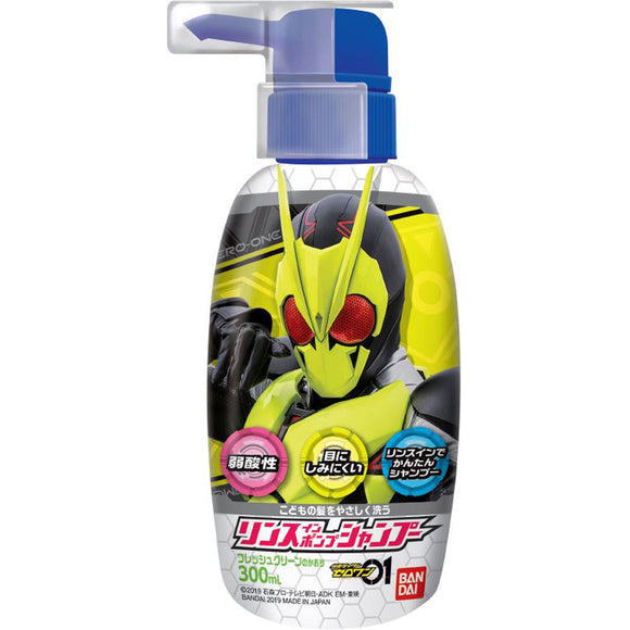 Bandai Rinse In Pump Shampoo Kamen Rider Zero One 300Ml