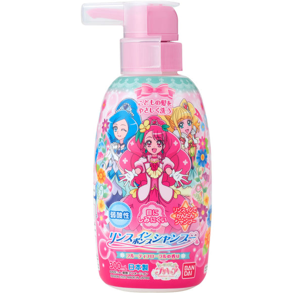 Bandai Rinse In Pump Shampoo Healing Doll Precure 300Ml