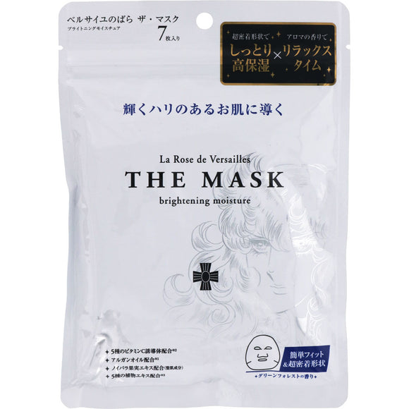 Bandai The Mask Brightening Moisture 7 Sheets