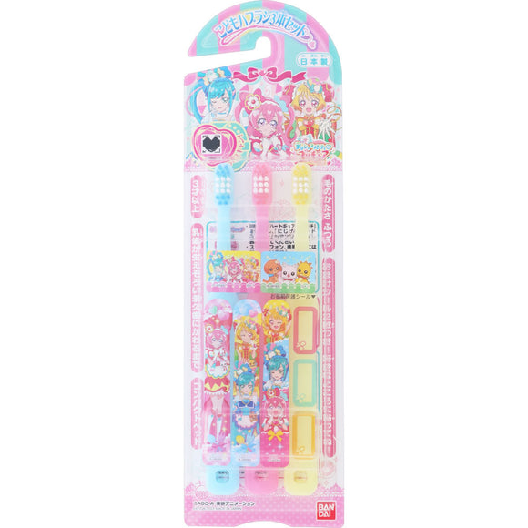 Bandai Childrens Hub Brush 3 Pieces Set Delicious Party PreCure 3 years old and over