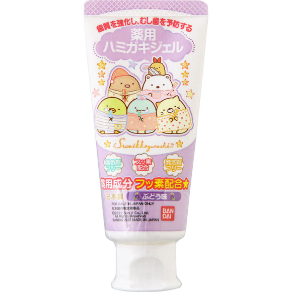Bandai Medicinal Toothpaste Gel Sumikko Gurashi 50g (Non-medicinal products)