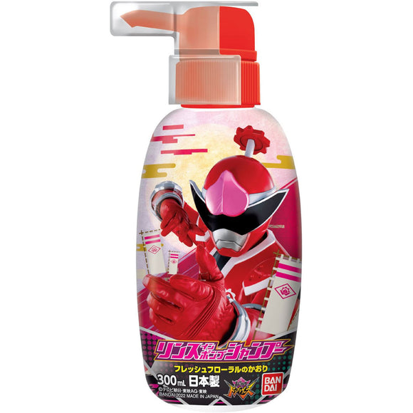 Bandai Rinse-in Pump Shampoo Ryotaro Sentai Don Brothers 300ml