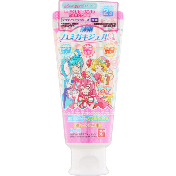 Bandai Medicinal Toothpaste Gel Delicious Party Pretty Cure 50g (Non-medicinal products)