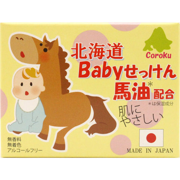 Koroku Hokkaido Baby Horse Oil Soap 80g