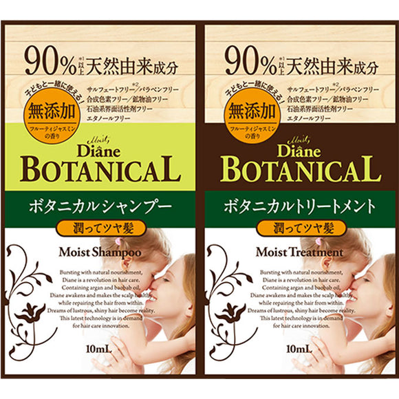 Nature Lab Moist Diane Shampoo & Treatment Trial Botanical Moist 10Ml×2