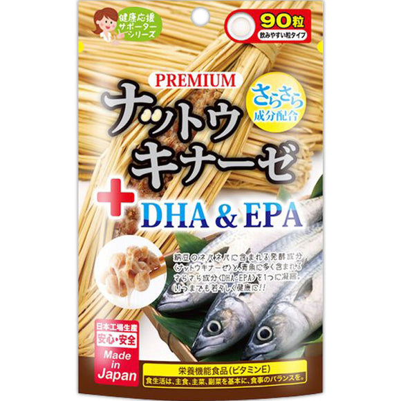 Japan Gals SC Premium Nattokinase + DHA & EPA 90 tablets