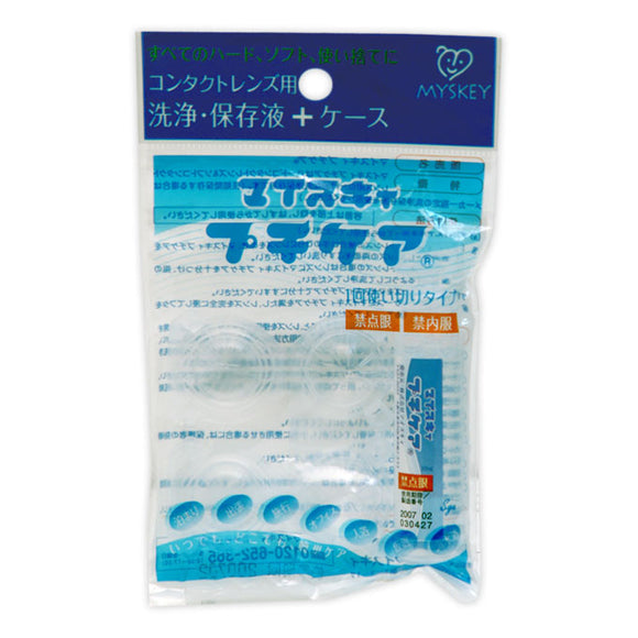 Mysky Sakura Petit Care 10ml (quasi-drug)