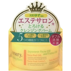 Human Resource Communications Nursery Cleansing Balm Yuzu 91G