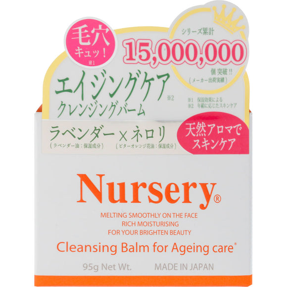 Human Resource Communications Nursery Cleansing Balm Aging Care MAA 95g