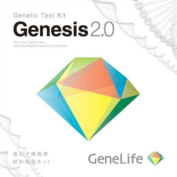 Genesis Healthcare GeneLifeGenesis2.0 1 pc