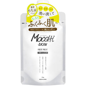 J. Walker Mottkin Adsorption Mochi Pack 170G