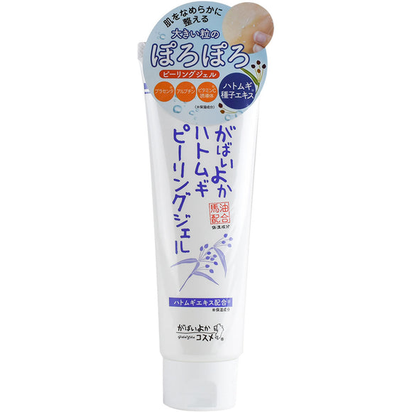 Cosmetic Freak is Good or Hatomugi Peeling Gel 135G