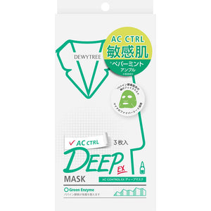 Asty Deep Mask AC Control 3 pieces