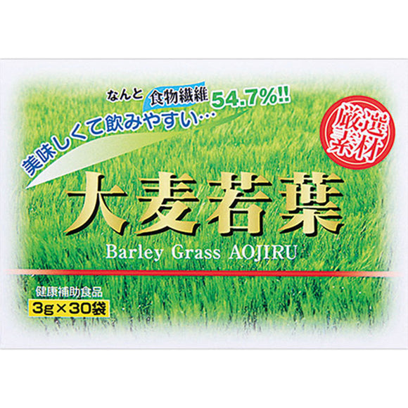 HIKARI young barley leaves 3g x 30 packets