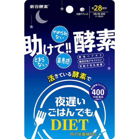 George Oliver Shintani Enzyme) 28 times even for late night meal