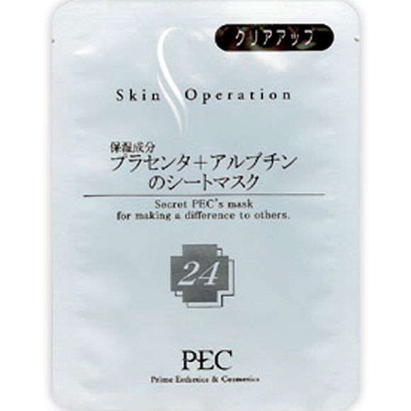 Pc Skin Operation Series Mask 24 Clear Up