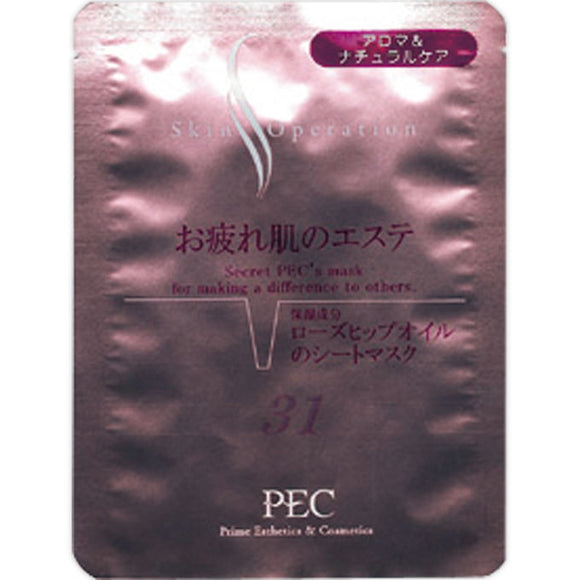 Pc Skin Operation Series Mask 31 Esthetic Treatment For Tired Skin