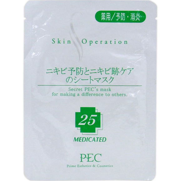 Pc Skin Operation Series Mask 25 Medicinal Acne