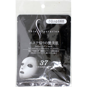 Hokusei Shokusan Skin Operation Series 3D (3D) Mask 37 <For Moist And Transparent Skin> 30Ml