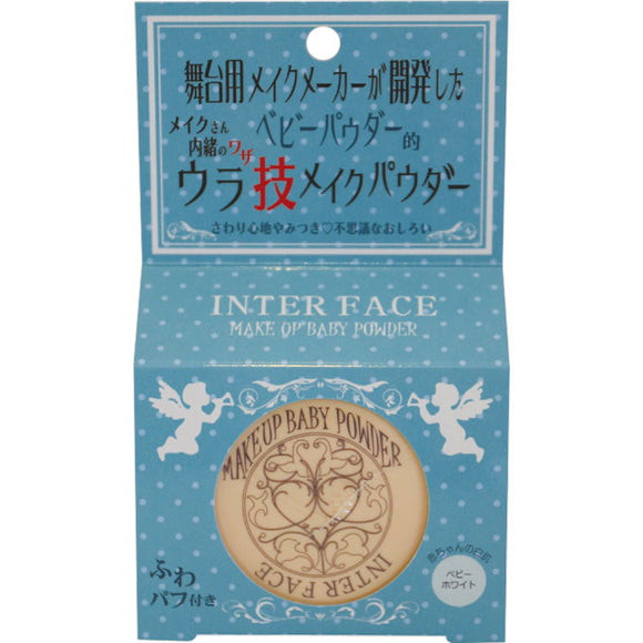 Hokusei Shokusan Interface Makeup B Powder Baby White 8G