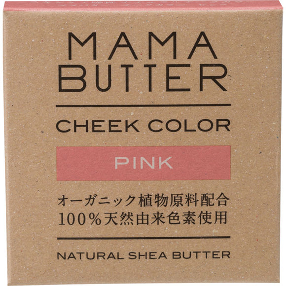 B By E Mama Butter Cheek Color Pink 5G