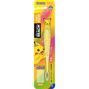 Ginza Stephanie Cosmetics Reach Kids Figure Pikachu 1 Phone