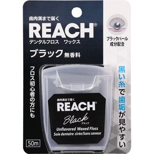 Ginza Stephanie Cosmetics Reach Dental Floss Black 50m