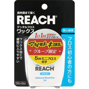 Ginza Stephanie Cosmetics Reach Dental Floss Wax 50m 5m