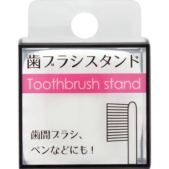 Life range toothbrush stand WH white 1 piece