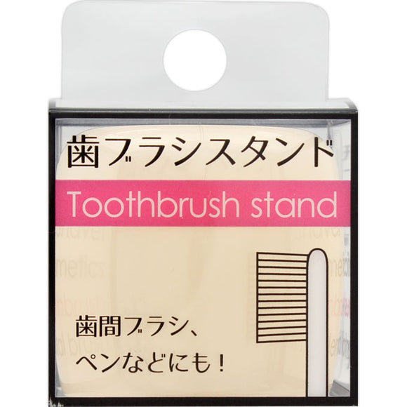 Life range toothbrush stand BE beige 1 piece