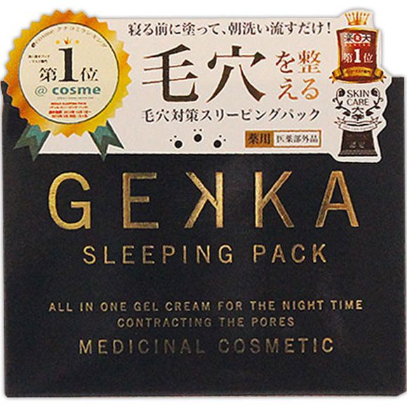 Katase Gekka Sleeping Pack 80G