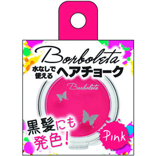 Ginza Cosmetics Lab Ginza Cosmetics Lab New Volvoletta Hair Chalk Pink 4.5G